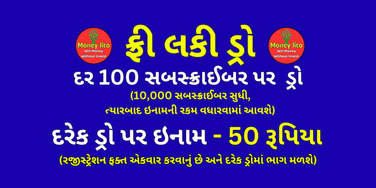 Money Jito Website (2)