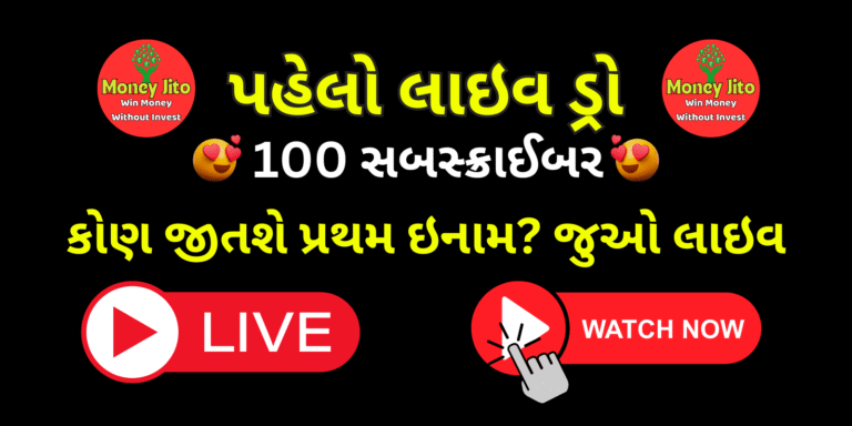 Money Jito Website (4)